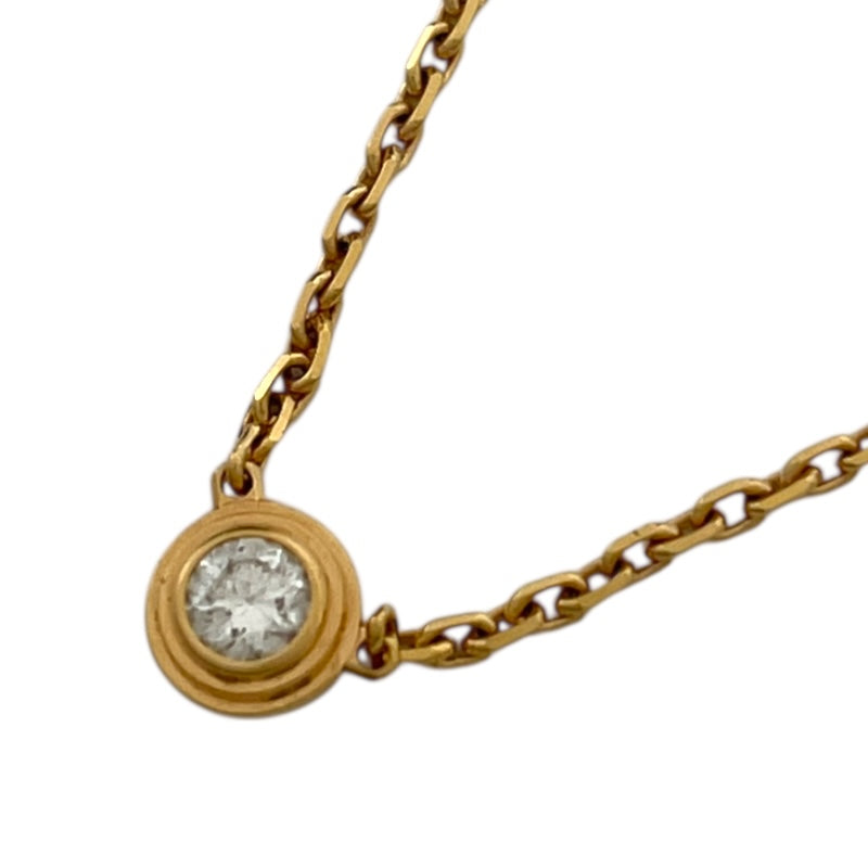 カルティエ Cartier ディアマン レジェネックレス ピンクゴールド