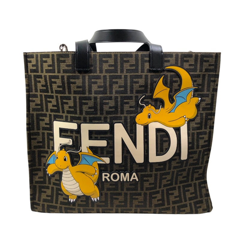 フェンディ FENDI FFロゴトートバッグ FRGMTコラボ 8BH357 ブラウン
