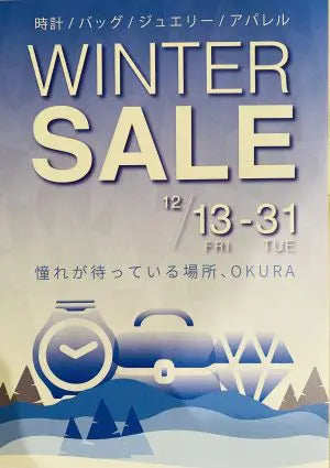 ❄⛄🎁【12/13~12/31】WINTER SALE開催します！！🎁⛄❄