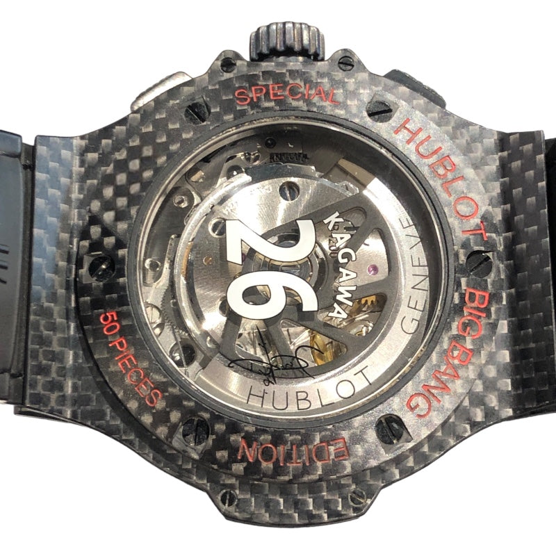 ウブロ HUBLOT ビッグバン アエロバン レッドデビル26 香川真司モデル 311.QX.1113.GR.MUK13 カーボン メンズ 腕時計