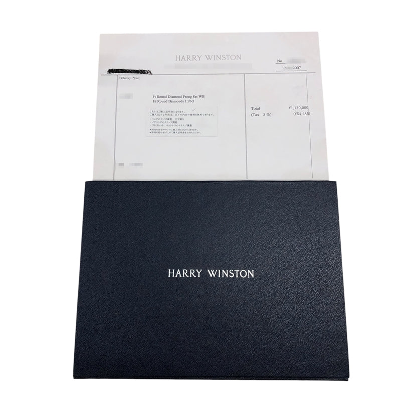 ハリーウィンストン HARRY WINSTON ラウンドカットプロングセットダイヤリング PT950/ダイヤモンド ダイヤモンド ジュエリー