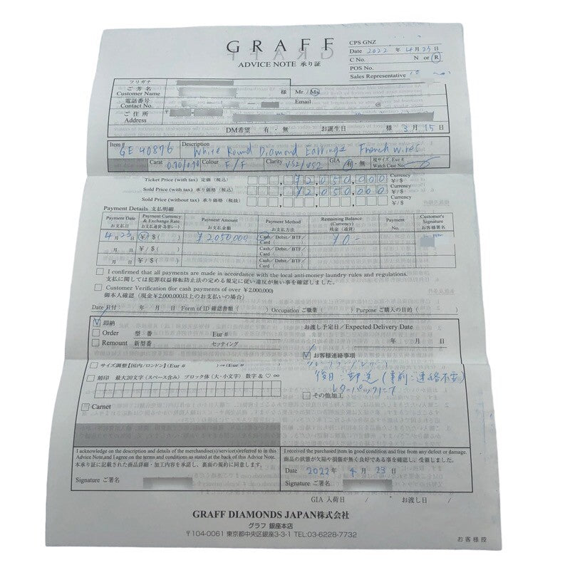 グラフ GRAFF ラウンド ダイヤモンド ピアス E45308 0.70/0.70ct K18WG ダイヤモンド ジュエリー
