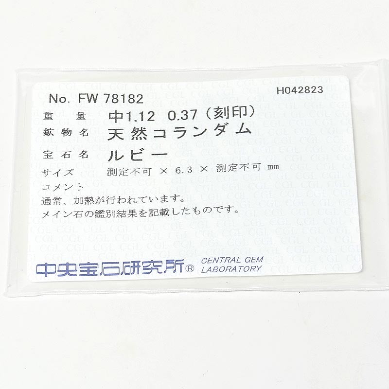 ハートシェイプルビー ダイヤモンド ファッションリング  PT900 ルビー ジュエリー