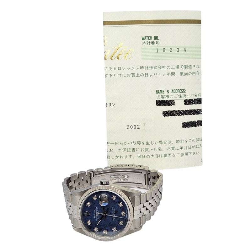 ロレックス ROLEX デイトジャスト ソーダ―ライト P番 16234G ブルー K18WG/SS 自動巻き メンズ 腕時計