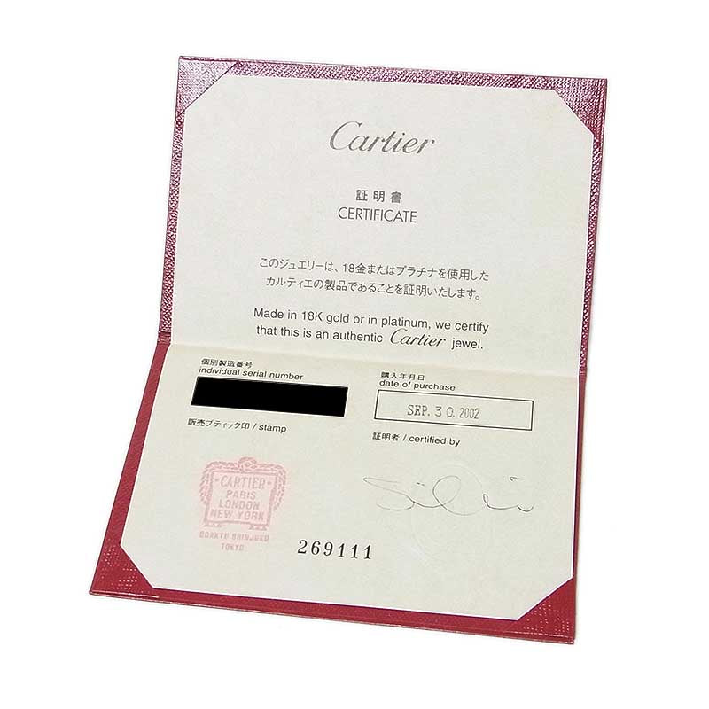 カルティエ Cartier Cハート ダイヤモンド ペンダント ネックレス K18WG ジュエリー