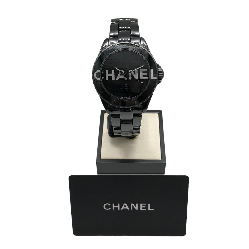 シャネル CHANEL J12 ウォンテッド ドゥ シャネル H7418 ブラック セラミック メンズ 腕時計