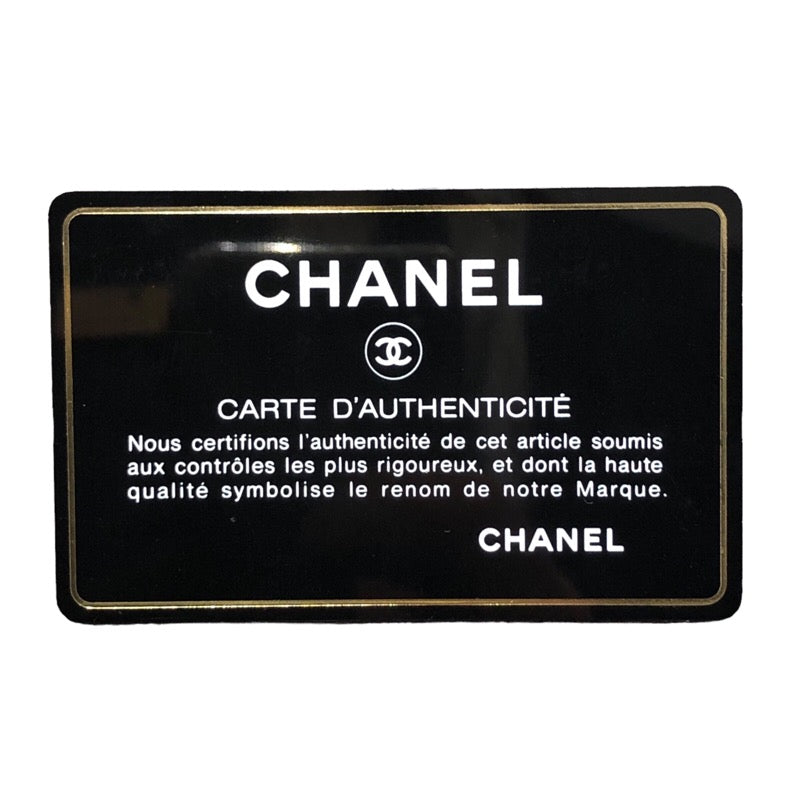 シャネル CHANEL デカマトラッセ30 A58600 ベージュ/SV金具 キャビアスキン レディース ショルダーバッグ