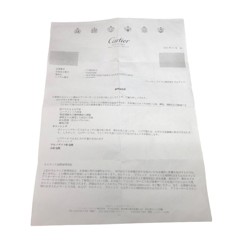 カルティエ Cartier トーチュXL ワンプッシュ　クロノグラフ W1547451 シルバー K18YG/クロコストラップ（社外） メンズ 腕時計