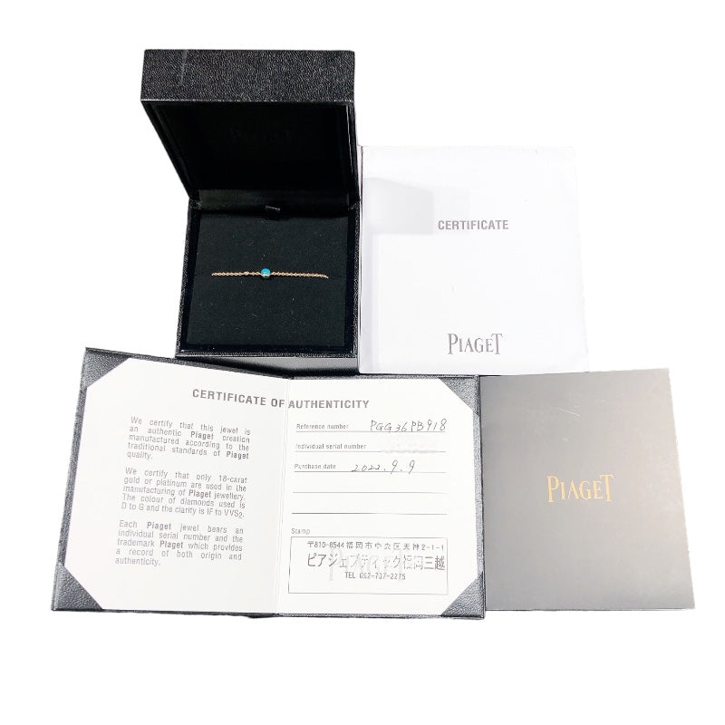 ピアジェ PIAGET ポセションブレス K18ピンクゴールド ダイヤモンド、ターコイズ ジュエリー