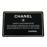 シャネル CHANEL マトラッセ23 A01113 ベージュ ゴールド金具 ラムスキン レディース ショルダーバッグ