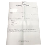ヴァシュロン・コンスタンタン VACHERON CONSTANTIN パトリモニー トラディショナル 89000/000R-9655 K18PG/革 メンズ 腕時計