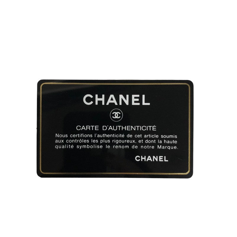 シャネル CHANEL マトラッセ ラージ フラップバッグ 20番台 ブラック シルバー金具 ソフトキャビア レディース ショルダーバッグ