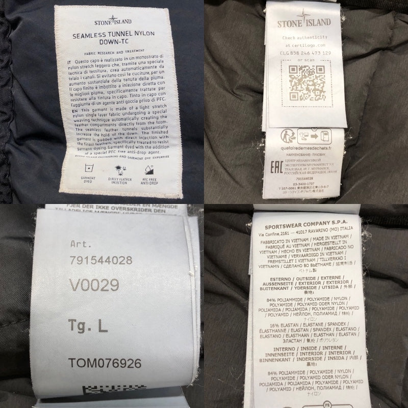 アザーブランド other brand STONE ISLAND ストーンアイランド ダウンジャケット 791544028 ブラック ナイロン/ポリウレタン メンズ ダウンジャケット