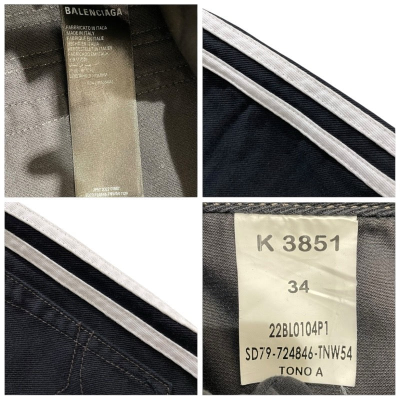 バレンシアガ BALENCIAGA × addidas クラッシュ加工デニム
