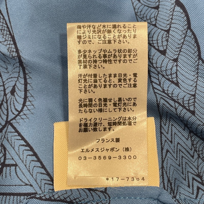 エルメス HERMES ツイルレーヌロングシルクワンピース ブルー