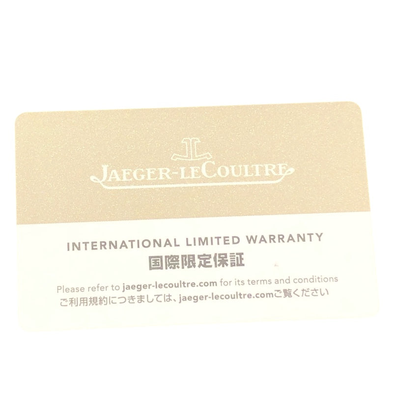 ジャガー・ルクルト JAEGER-LE COULTRE レベルソ クラシック ラージ 214.8.62(Q3858522) シルバー ステンレススチール SS メンズ 腕時計