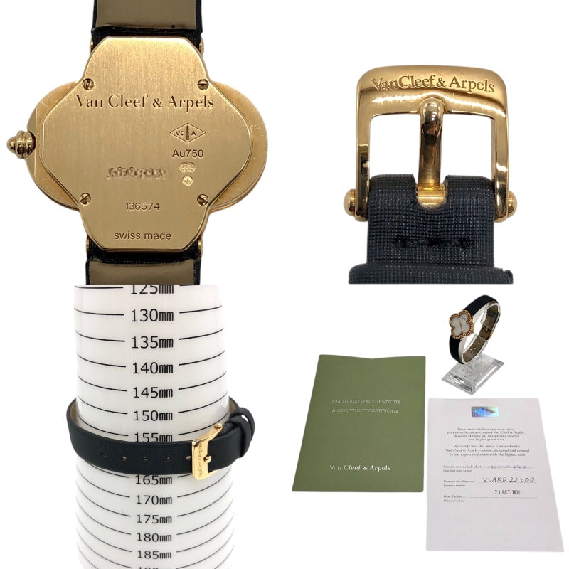 ヴァンクリーフ&アーペル アルハンブラ 時計 替えベルト ヴァンクリーフ&アーペル Van Cleef & Arpels アルハンブラ
