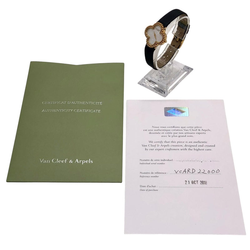 ヴァンクリーフ＆アーペル Van Cleef & Arpels アルハンブラ