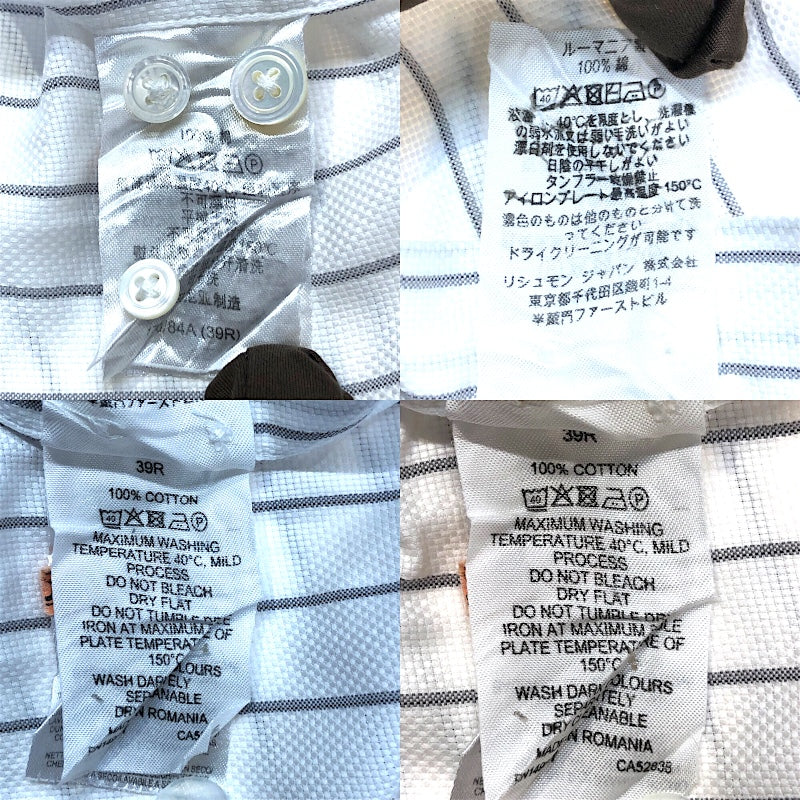 ダンヒル dunhill ワイドカラー ストライプシャツ 織柄 ホワイト×グレー 綿 100% メンズ 長袖シャツ