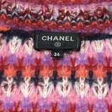 シャネル CHANEL ボーダーアルパカニットカーディガン P73014 マルチカラー アルパカ レディース カーディガン