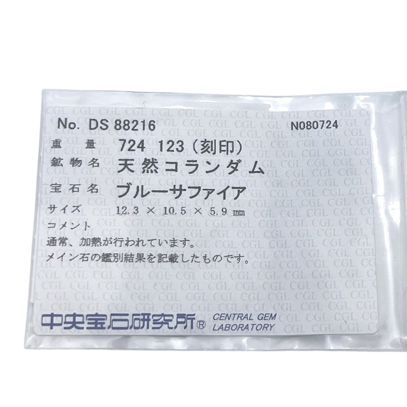 サファイアリング Pt900/サファイア ダイヤモンド ジュエリー
