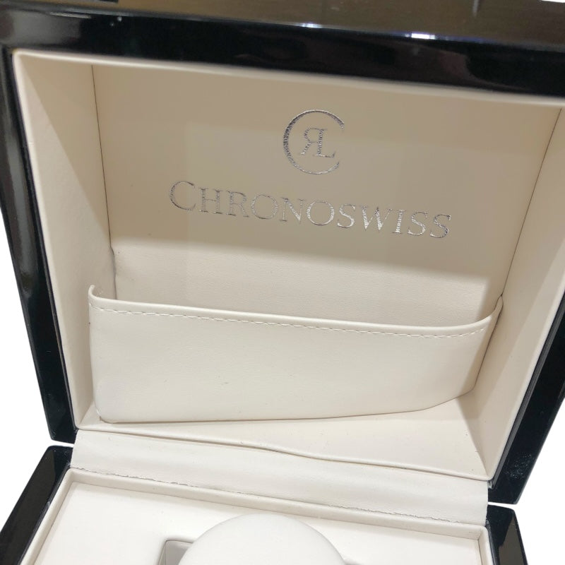 クロノスイス CHRONOSWISS レギュレータークラシックカーボン