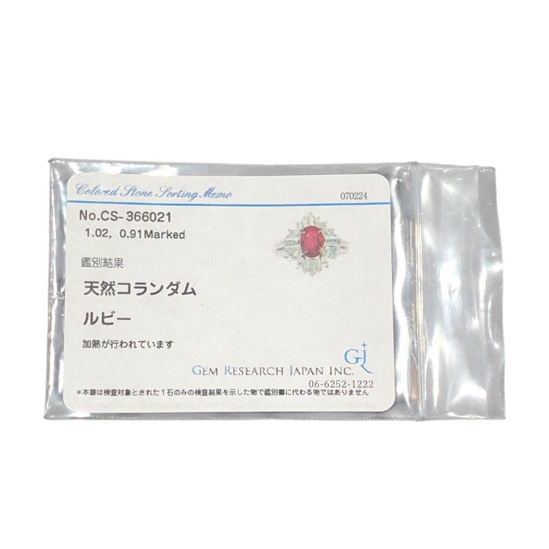 ルビーリング Pt900プラチナ ルビー ジュエリー