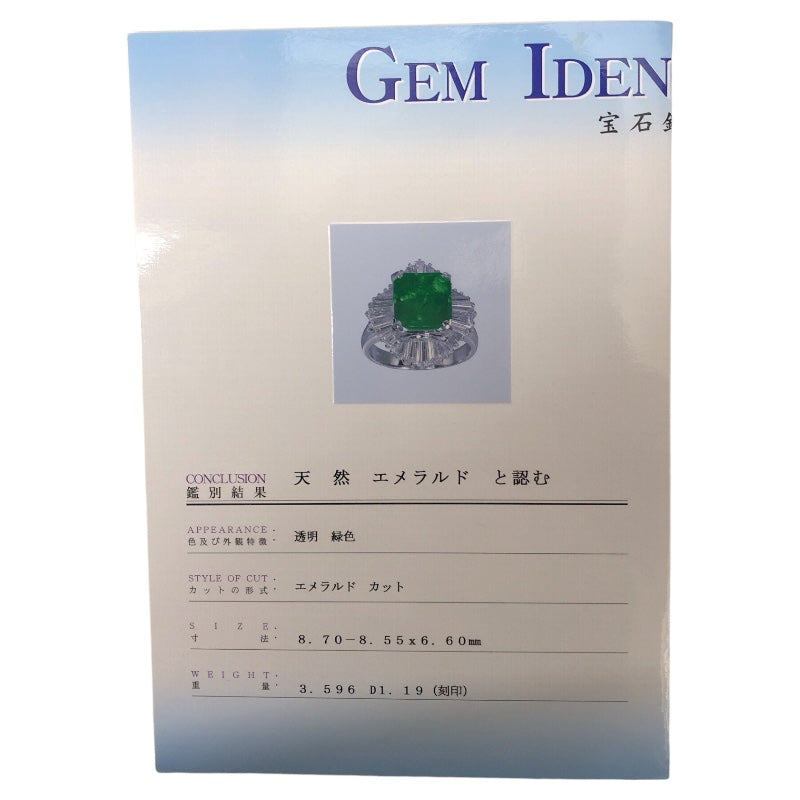 エメラルドリング Pt900プラチナ ジュエリー