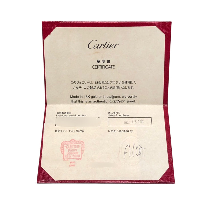 カルティエ Cartier ラニエールリング K18ホワイトゴールド ジュエリー