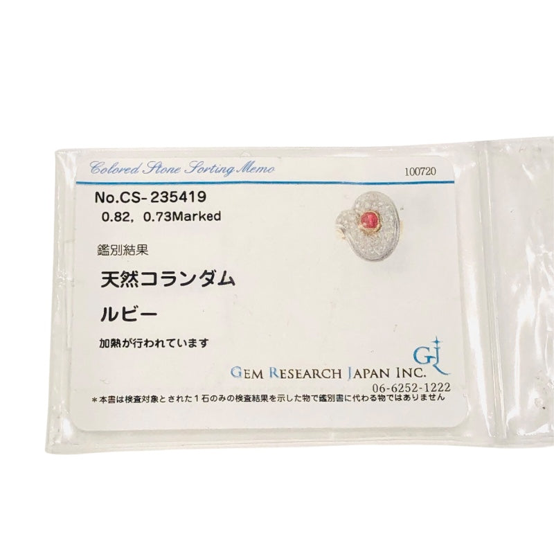 タサキ TASAKI リング K18イエローゴールド K18YG/Pt900 ジュエリー