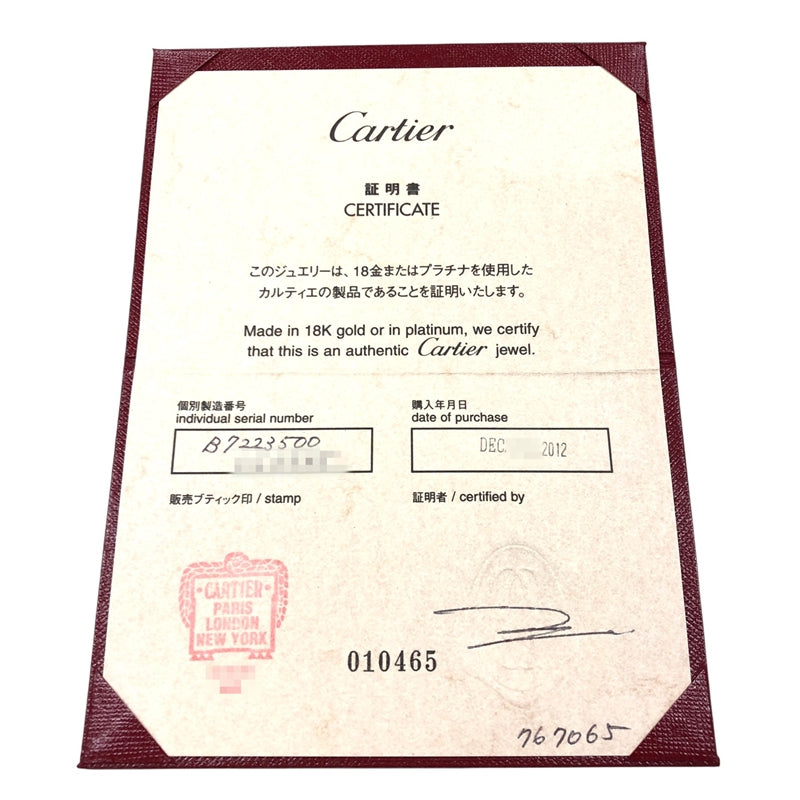 カルティエ Cartier トリニティ 1Pダイヤ ネックレス K18YG/K18PG/K18WG ダイヤモンド ジュエリー
