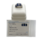 サファイアリング K18ホワイトゴールド 750WG ジュエリー