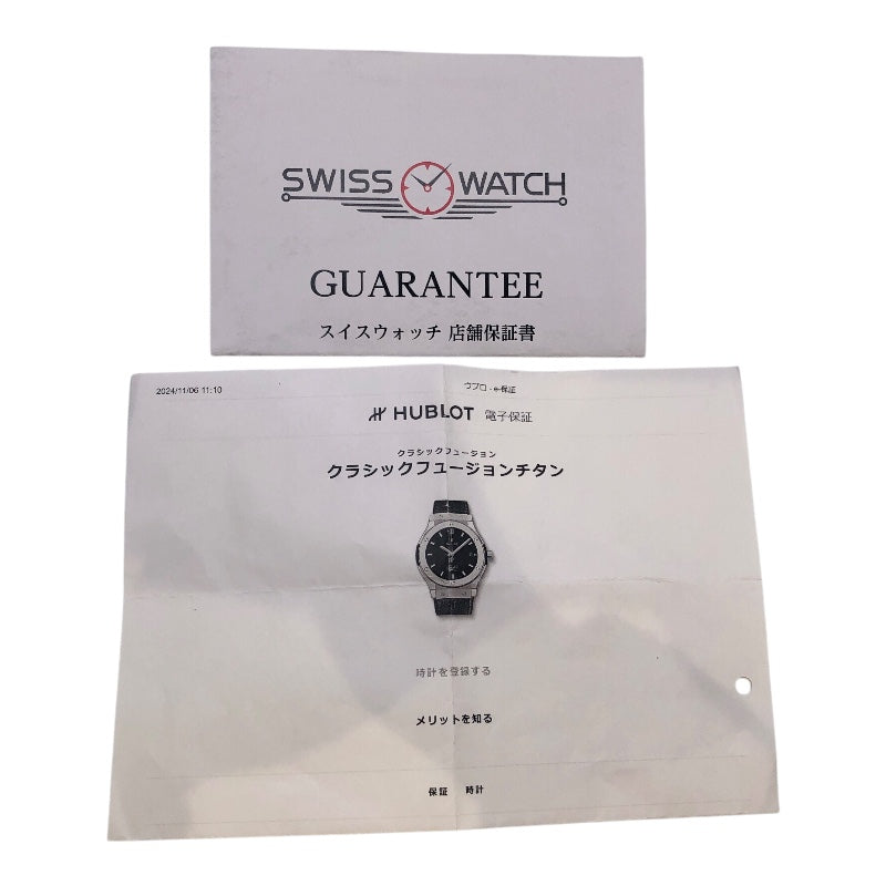 ウブロ HUBLOT クラシックフュージョン チタニウム　 511.NX.1171.LR チタン メンズ 腕時計