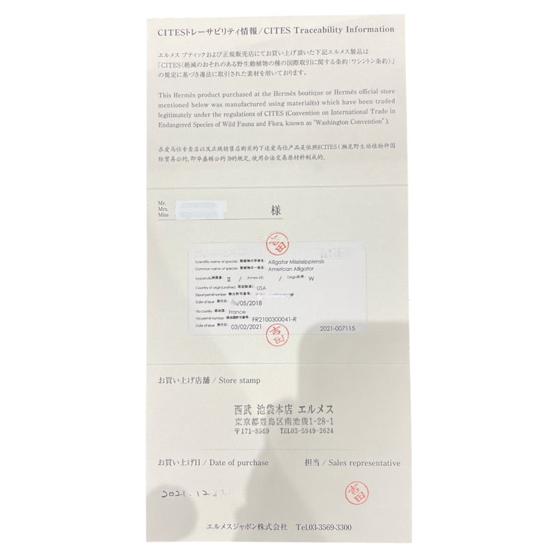 エルメス HERMES スリム ドゥ エルメス スクレット リュン W053606WW チタン/プラチナ/革 自動巻き メンズ 腕時計