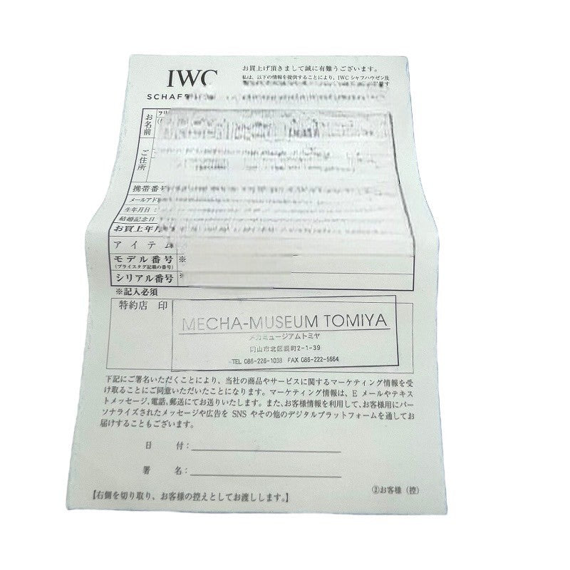 インターナショナルウォッチカンパニー IWC ダヴィンチ オートマティック36 IW458312 SS レディース 腕時計