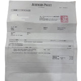 オーデマ・ピゲ AUDEMARS PIGUET ジュールオーデマ エクストラフラット 15126BC.OO.D002CR.01 K18ホワイトゴールド メンズ 腕時計