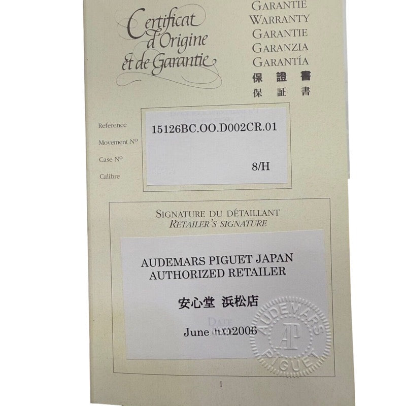オーデマ・ピゲ AUDEMARS PIGUET ジュールオーデマ エクストラフラット 15126BC.OO.D002CR.01 K18ホワイトゴールド メンズ 腕時計