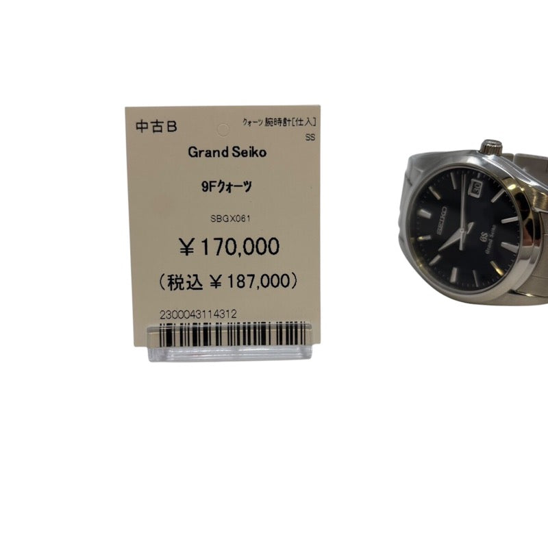 セイコー SEIKO Grand Seiko 9Fクォーツ SBGX061 ブラック ステンレススチール メンズ 腕時計