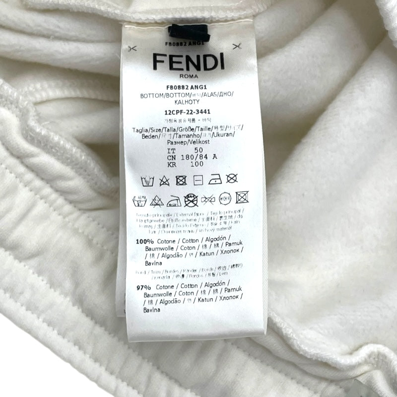 フェンディ FENDI サイドロゴスウェットパンツ FB0882 ホワイト コットン メンズ パンツ