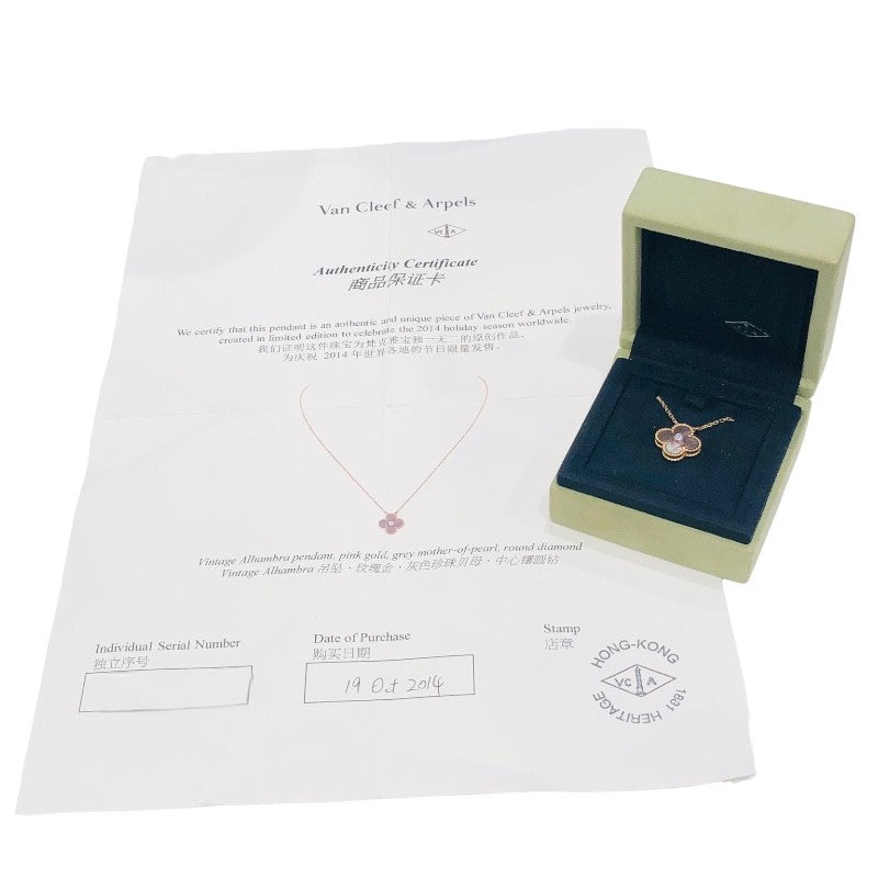ヴァンクリーフ＆アーペル Van Cleef & Arpels ヴィンテージアルハンブラ ネックレス 2014ホリデー MOP ピンクゴールド K18ピンクゴールド ブラックパール ジュエリー