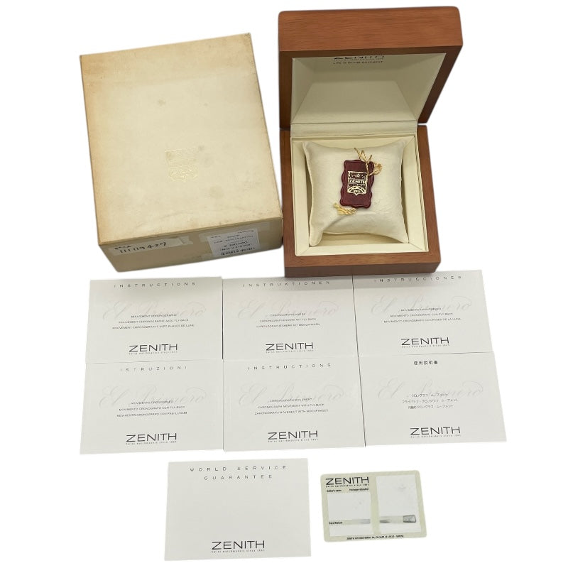 ゼニス ZENITH レインボーフライバック エルプリメロ 01/02.0470