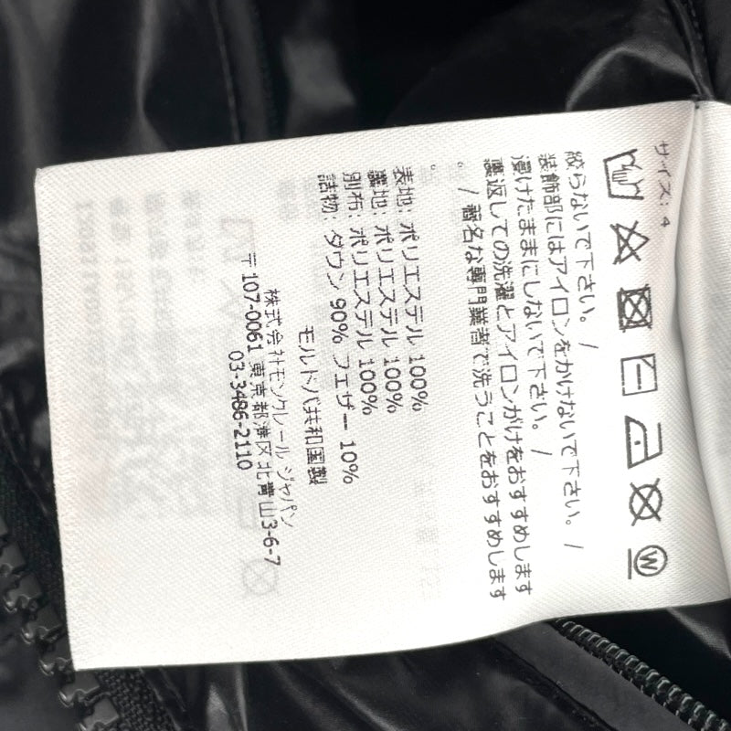 モンクレール MONCLER CARDERE ダウンジャケット I20911A00182　54A81 ブラック ナイロン メンズ ダウンジャケット