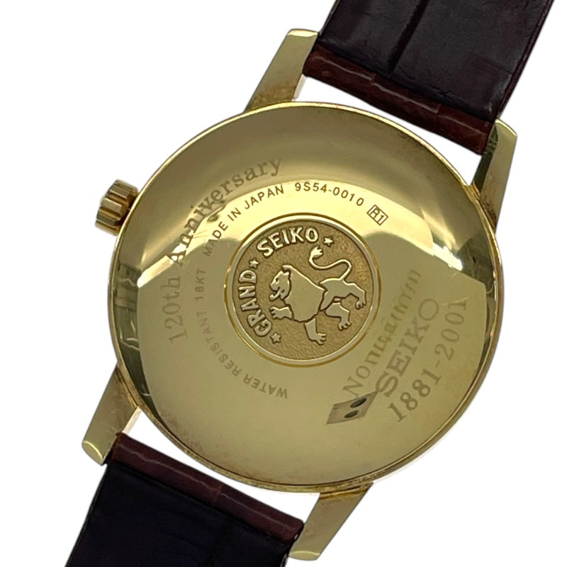 セイコー SEIKO Grand Seiko ヒストリカルコレクション セイコー創業120周年記念モデル SBGW004 K18イエローゴールド K18YG 手巻き メンズ 腕時計