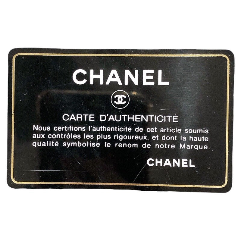 シャネル CHANEL ガブリエルドゥ A94505 ブルー×ブラック カーフ レディース ショルダーバッグ