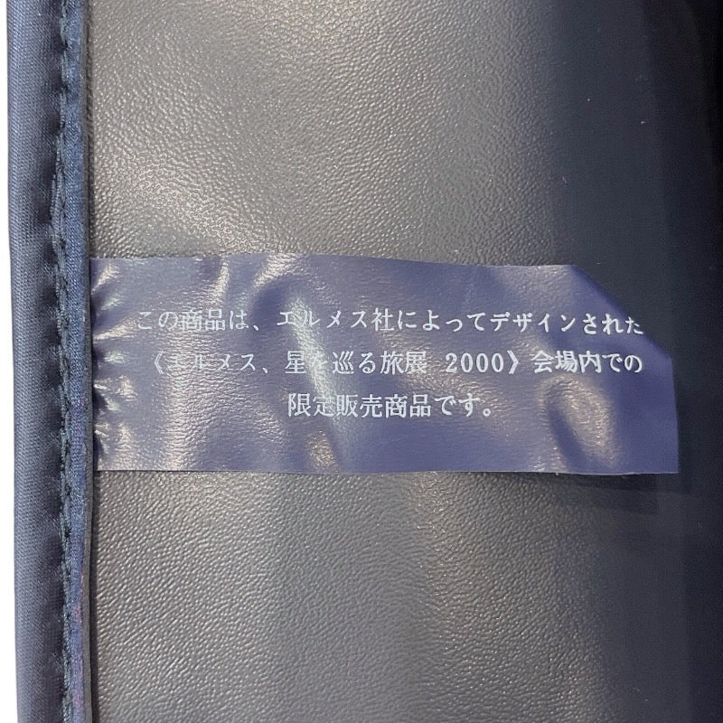 エルメス HERMES シェルパ　星を巡る旅展2000 ネイビー ナイロン レディース リュック・デイパック