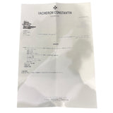ヴァシュロン・コンスタンタン VACHERON CONSTANTIN オーヴァーシーズ クロノグラフ 5520V/210R-B952 K18ピンクゴールド メンズ 腕時計
