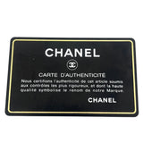シャネル CHANEL マトラッセ25 A01112 ベージュ シルバー金具 キャビアスキン レディース ショルダーバッグ