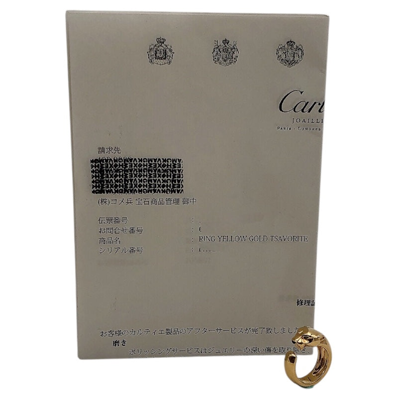 カルティエ Cartier パンテールドゥカルティエリングM K18ゴールド ジュエリー