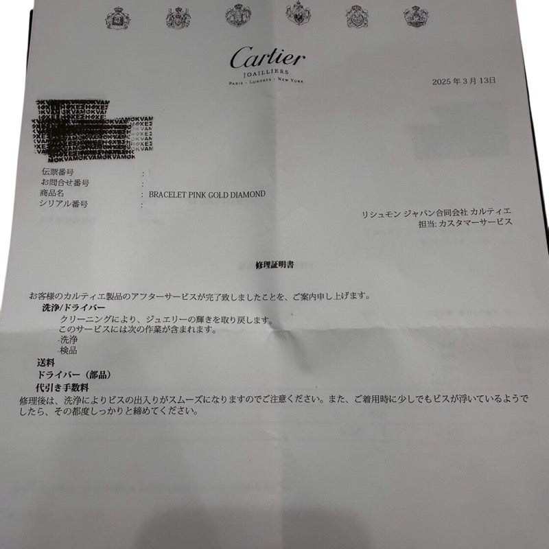 カルティエ Cartier ラブブレス 4Pダイヤ K18ピンクゴールド ジュエリー