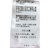 エルメス HERMES Brides de Gala　プリントTシャツ コットン レディース 半袖Ｔシャツ
